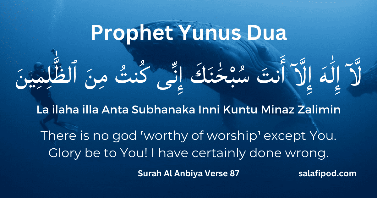 la-ilaha-illa-anta-subhanaka-full-dua-meaning-benefits-salafipod