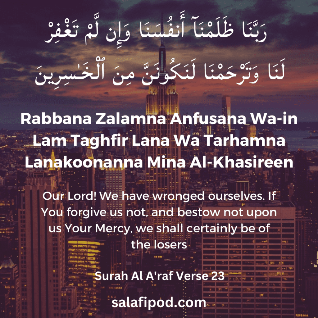 rabbana zalamna anfusana dua in arabic written on New York background image