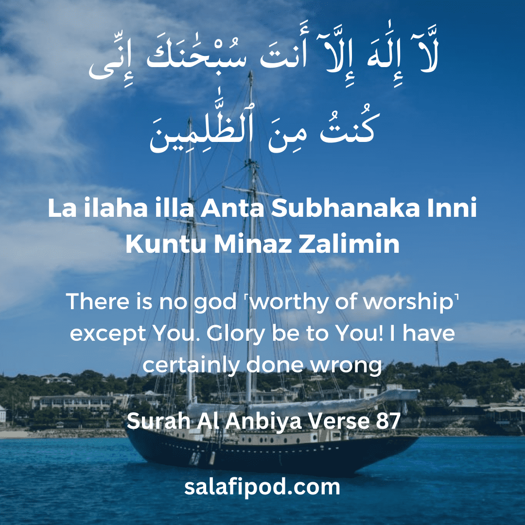 La Ilaha Illa Anta Subhanaka - Full Dua, Meaning & Benefits - Salafipod