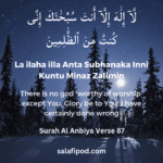 La Ilaha Illa Anta Subhanaka - Full Dua, Meaning & Benefits - Salafipod