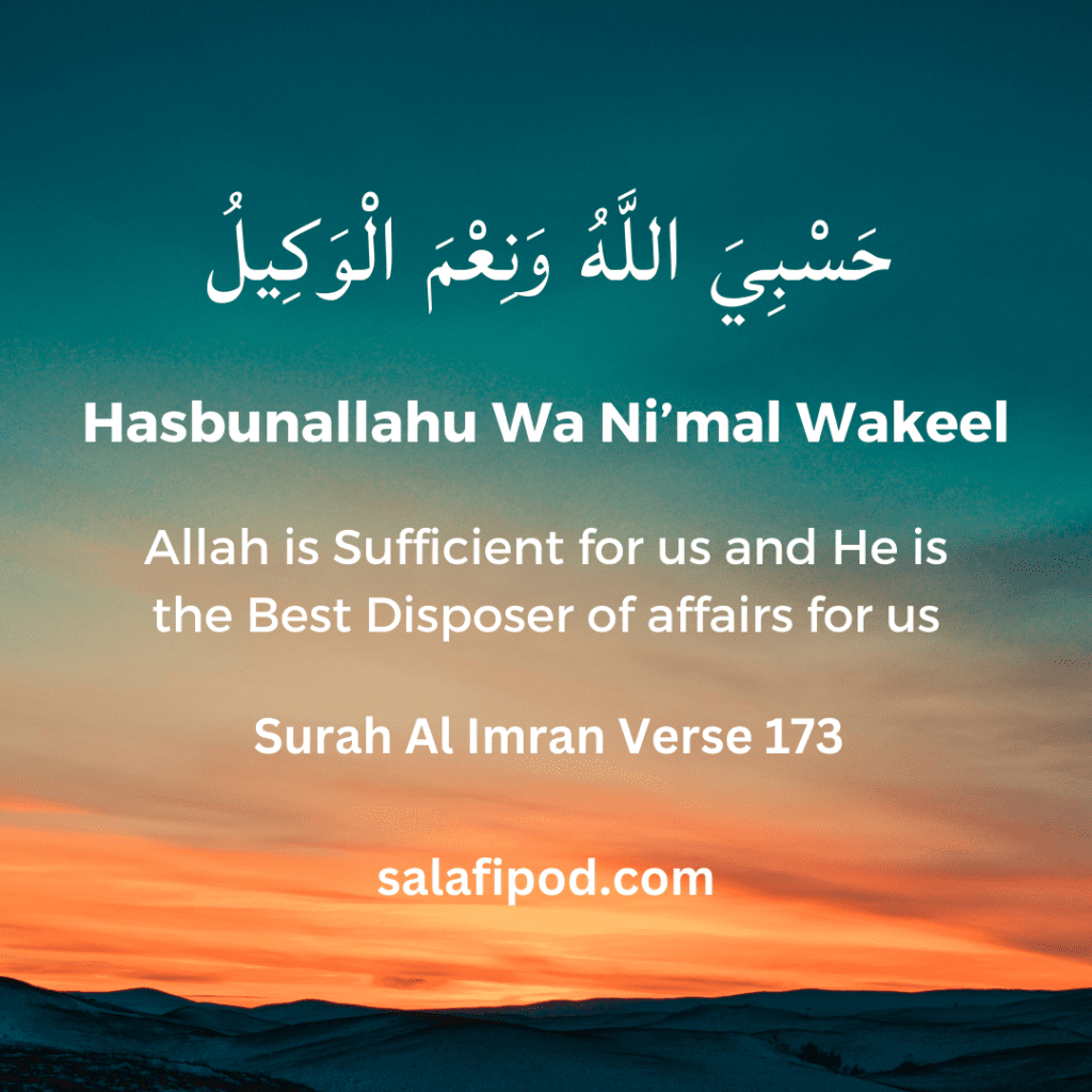 Hasbunallahu Wa Ni’mal Wakeel written on beautiful sunset background