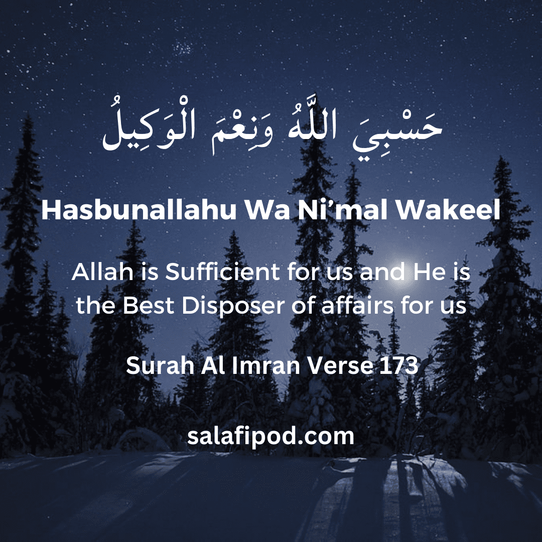 Hasbunallahu Wa Ni’mal Wakeel - Important Dua Meaning, Facts & Benefits ...