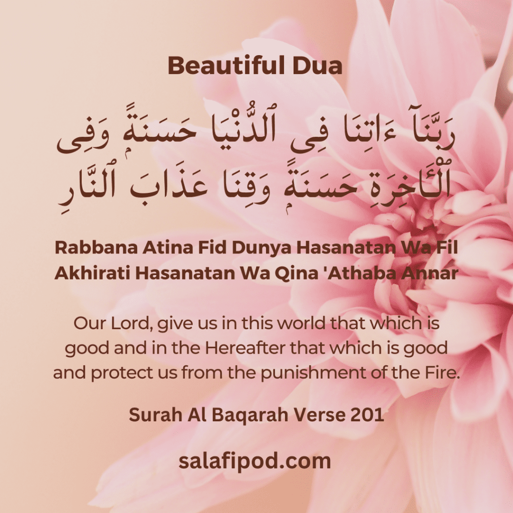 Rabbana dua 4