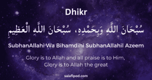 SubhanAllahi Wa Bihamdihi Meaning, Powerful Benefits & Hadith in