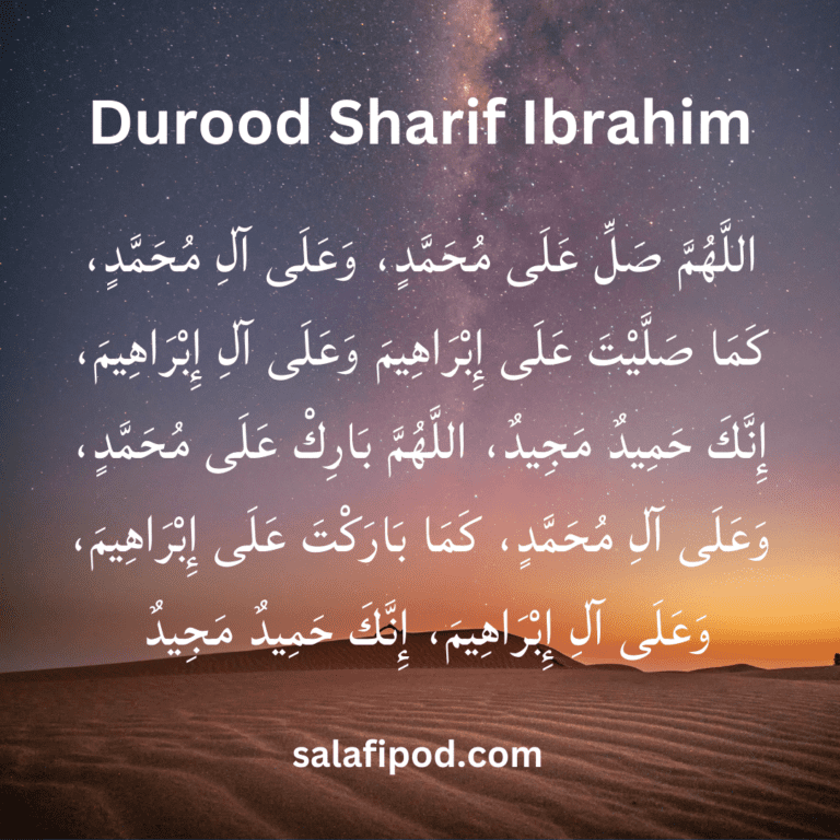 Authentic Durood Sharif In English - Meaning, Importance & Benefits Of ...