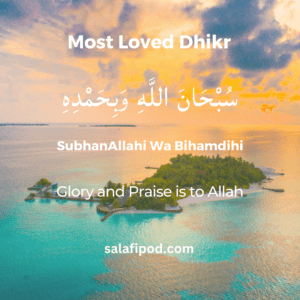 SubhanAllahi Wa Bihamdihi Meaning, Powerful Benefits & Hadith in